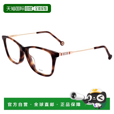 自营Carolina Herrera Women's 52 mm Brown Opticals - havana