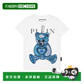 Round pleinT 自营philipp with shirt Teddy Neck Crystals