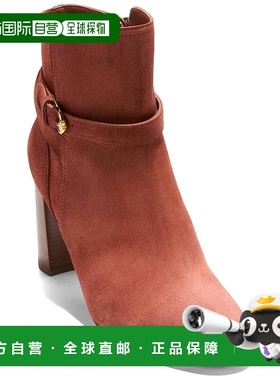 自营 Cole Haan Glendale带扣绒面脚踝靴-棕色 美国奥莱直发女靴