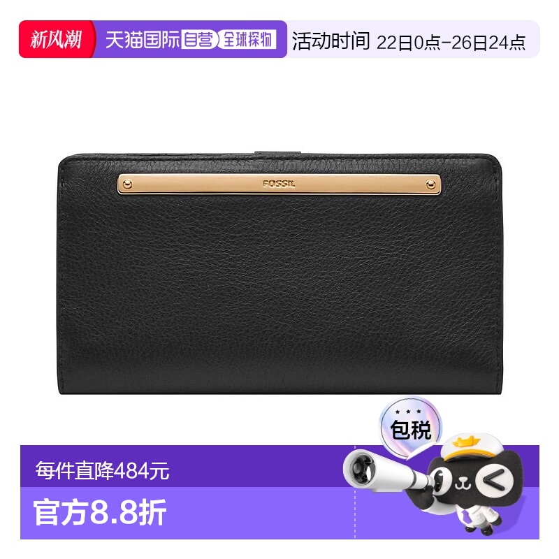 【美国直邮】fossil 通用 钱包化石