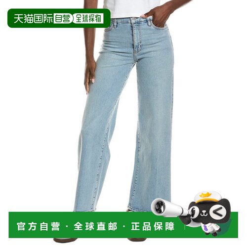 自营FRAME Denim Le Slim Palazzo Tribute牛仔裤-红色 美国奥莱