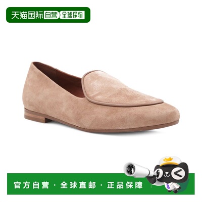 自营Aquatalia Calandra Waterproof Suede Loafer - beige 美国