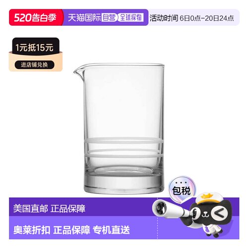 自营Crafthouse by Fortessa Professional Schott Zwiesel 25.5