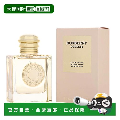 美国直邮W BURBERRY GODDESS 3.4OZ EDP博柏利 女神100ml女正品