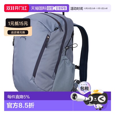 美国直邮Arc'teryx始祖鸟Mantis 26 Backpack户外多功能双肩背包