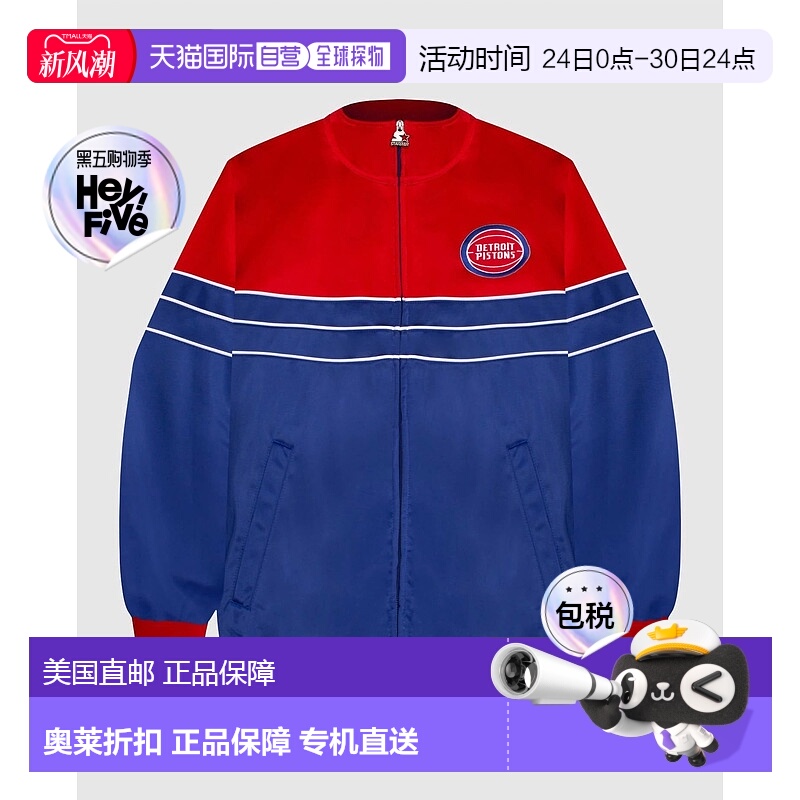 自营 starter男式底特律活塞队针织全拉链夹克，蓝色 美国奥莱直