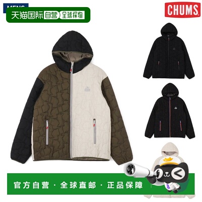自营 CHUMS Booby Stitch 绗缝派克大衣绗缝加厚夹克休闲外套CH04