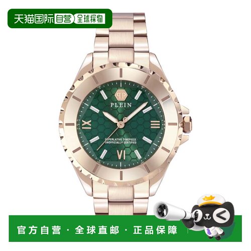 自营philipp plein$ kull Spikes水晶手表-rosegold/绿色 美国奥