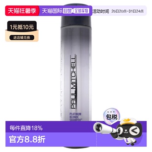 美国直邮Platinum Blonde Shampoo正品