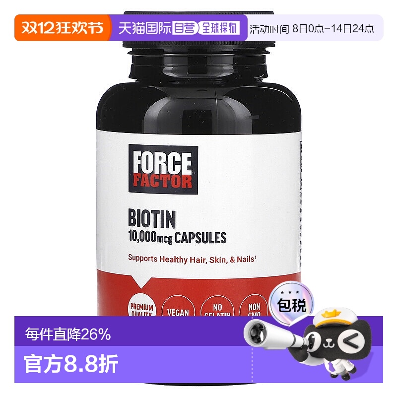 香港直邮Force Factor，生物素，10,000 微克，100 粒植物胶囊