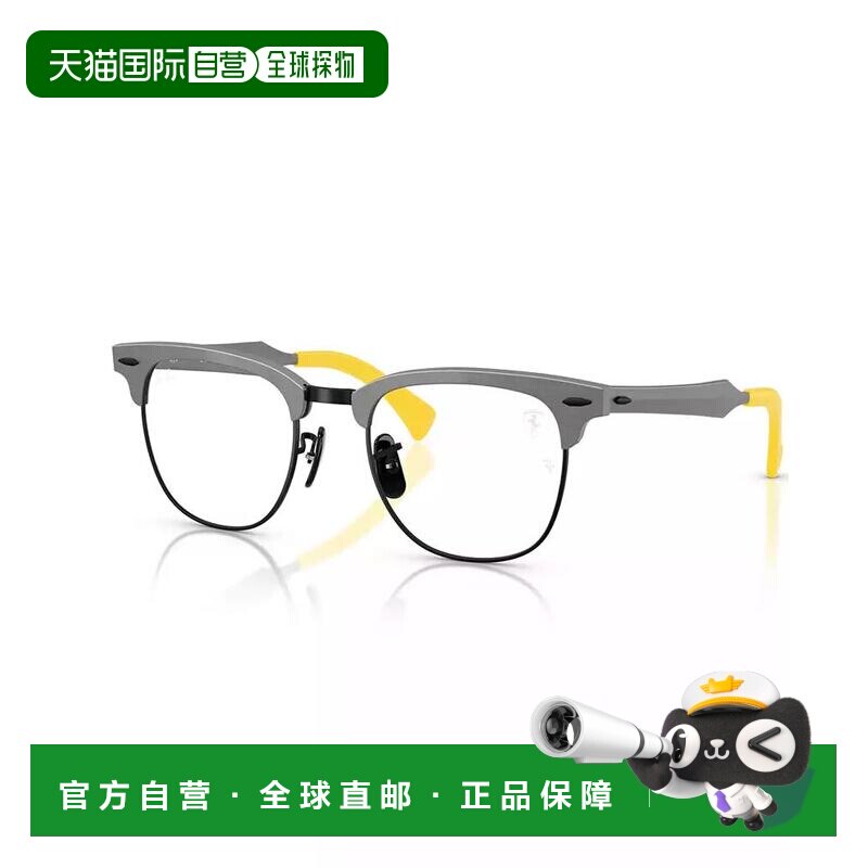【美国直邮】ray-ban  眼镜架雷朋太阳镜