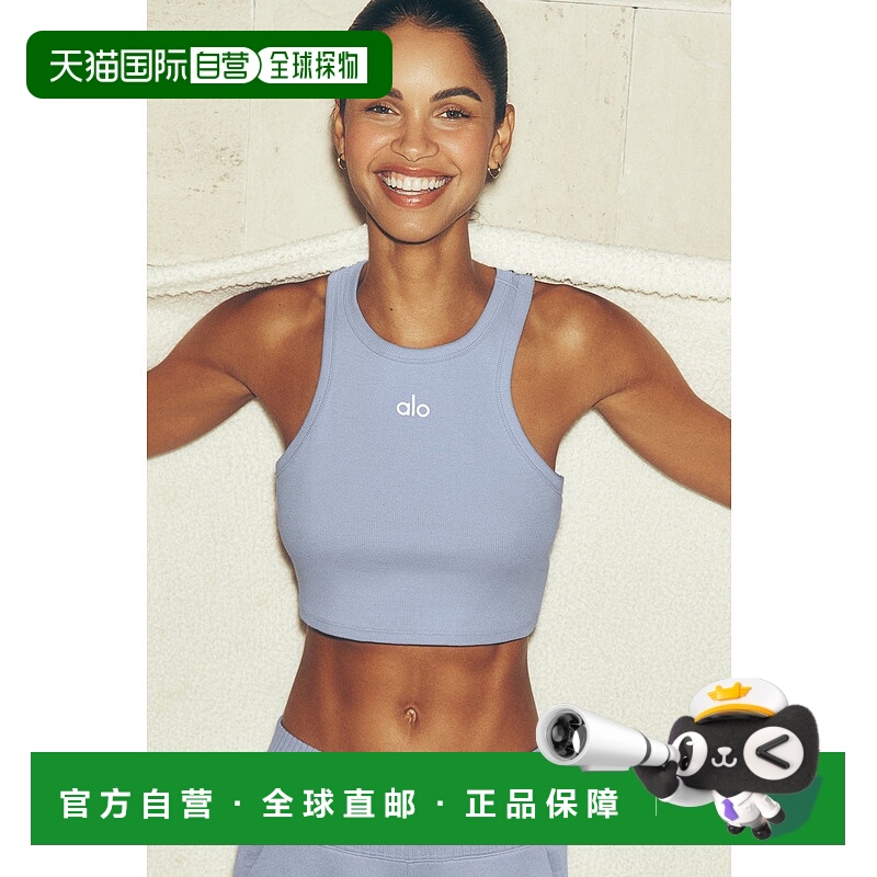 美国直邮Alo Yoga Aspire 背心 - 冰霜灰/白色