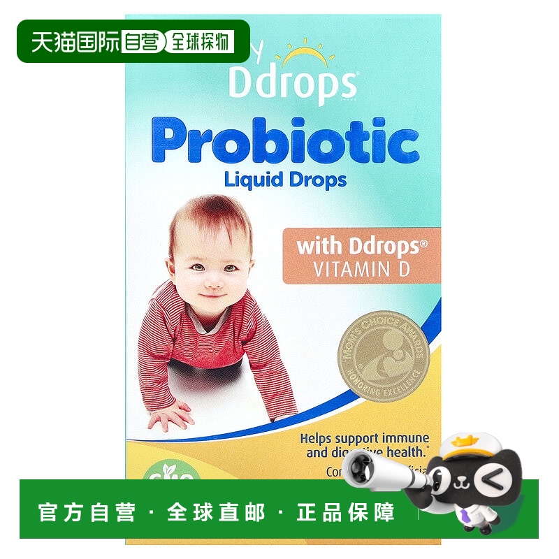 香港直邮Ddrops，婴儿，益生菌液体滴剂，适合新生儿及以上，60 0