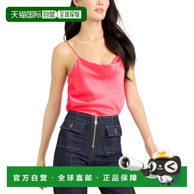 自营cinq a septCinq á Sept Marta Relaxed Fit Cami - pink 美