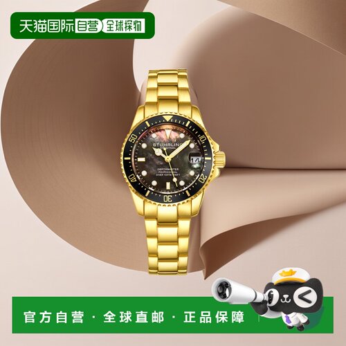 自营stuhrling originalDepthmaster 3950L 石英 32mm 时尚款 -