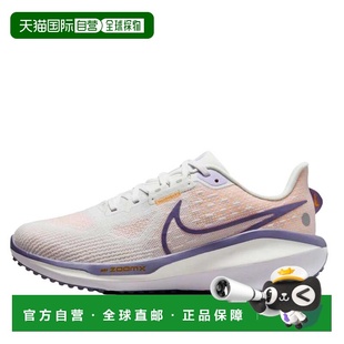 自营Nike Vomero 17 Photon Dust / Daybreak  FB8502-005 Women'