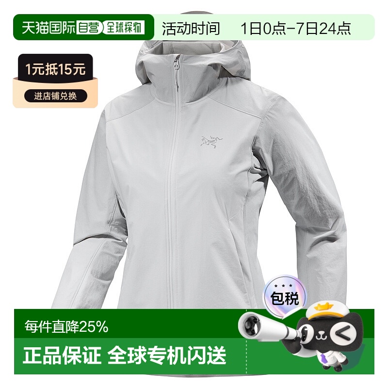 加拿大直邮始祖鸟Gamma Lightweight Hoody女户外冲锋衣