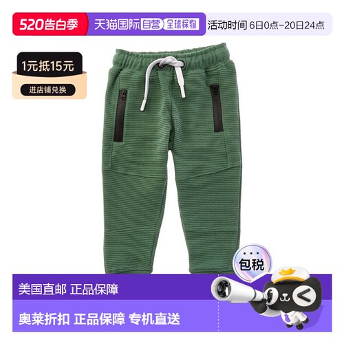 自营Sovereign Code Frontline Jogger - green 美国奥莱直发