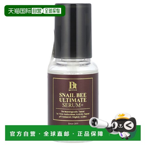 香港直邮Benton,蜗牛蜜蜂精华+，1.18 液量盎司（35 毫升）正品