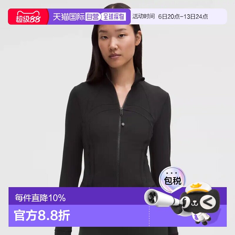 1h可退 lululemon露露乐蒙define长袖卫衣外套瑜伽服图片