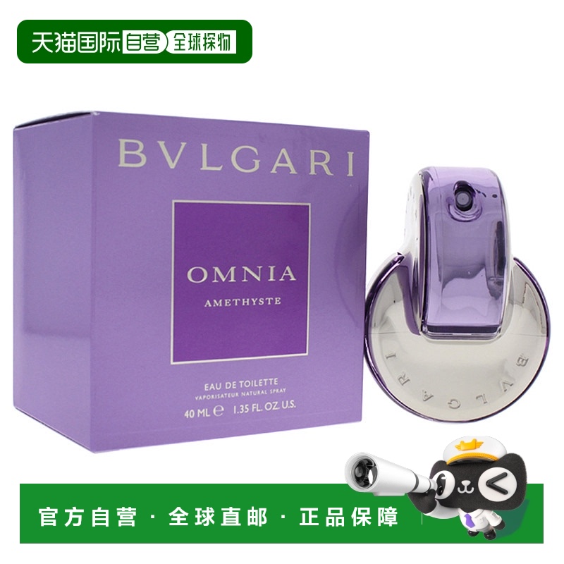 美国直邮Bvlgari红晶女士香水EDT-40ml正品宝格丽
