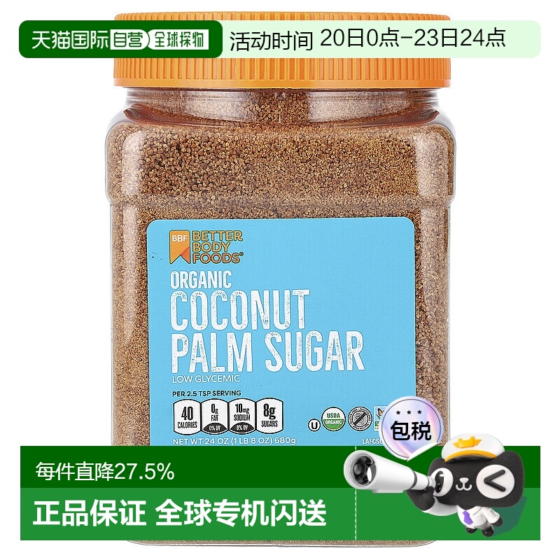 香港直邮BetterBody Foods,有机椰子棕榈糖，24 盎司（680 克）