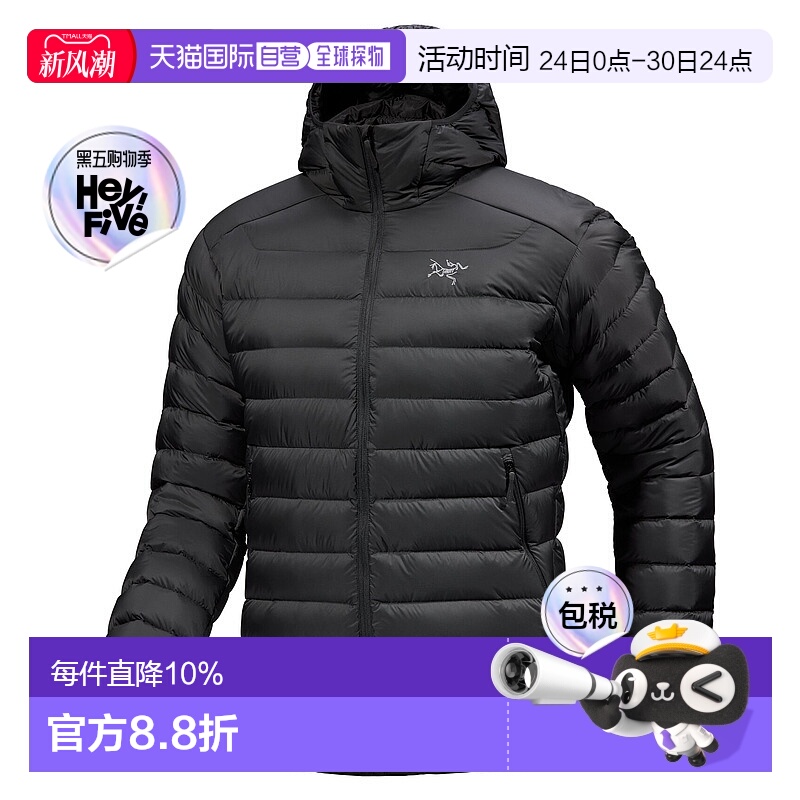 加拿大直邮始祖鸟Cerium Hoody男士户外运动保暖羽绒服