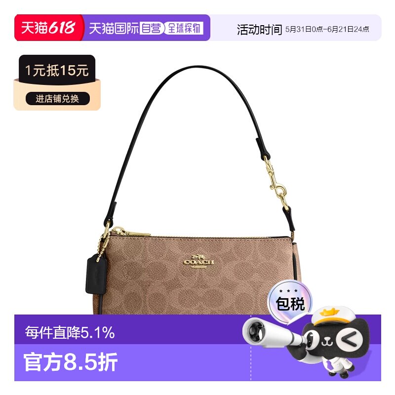 香港直邮Coach蔻驰 女包女士麻将包Nolita19新品腋下包手拿手腕包
