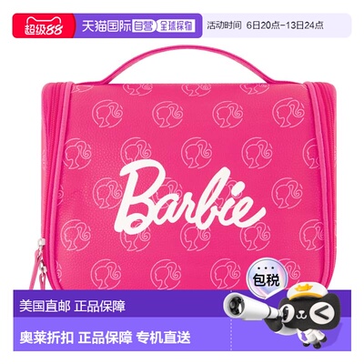 自营mattel芭比娃娃化妆包，全身有标志图案-粉红色 美国奥莱直发