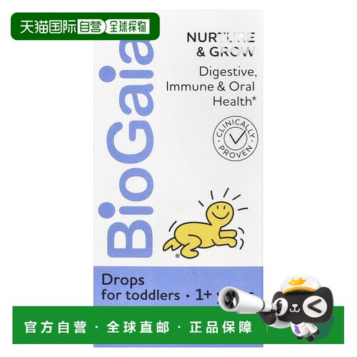 香港直邮BioGaia，养育与成长滴剂，1 岁以上，0.17 液量盎司（5