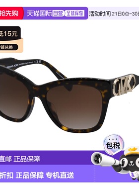 自营Michael Kors MK 2182U 300613 55mm女士蝴蝶太阳镜-乌龟 美