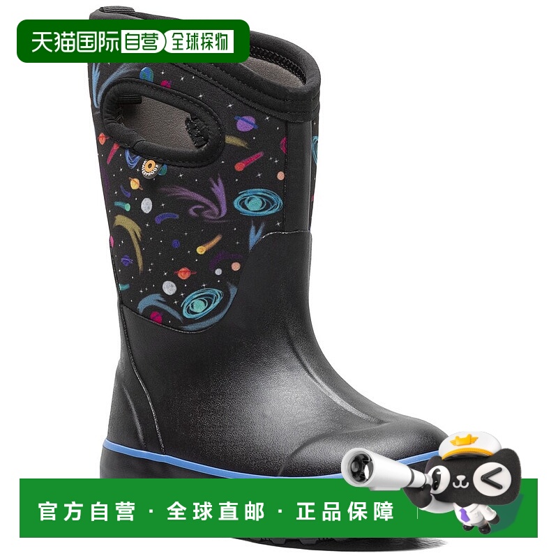 自营BOGS Classic II Final Frontier Boot - black 美国奥莱直发