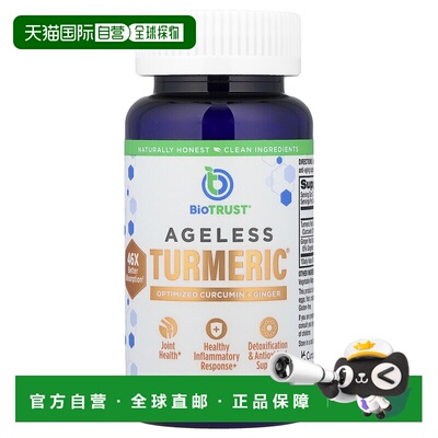 香港直邮BioTRUST,逆龄姜黄®，60 粒胶囊