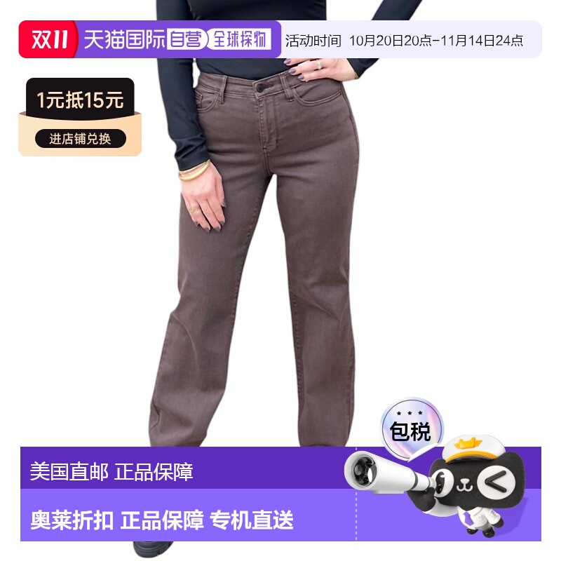 自营 judy blueStroll On Over Jeans Curvy In Brown - brown 美