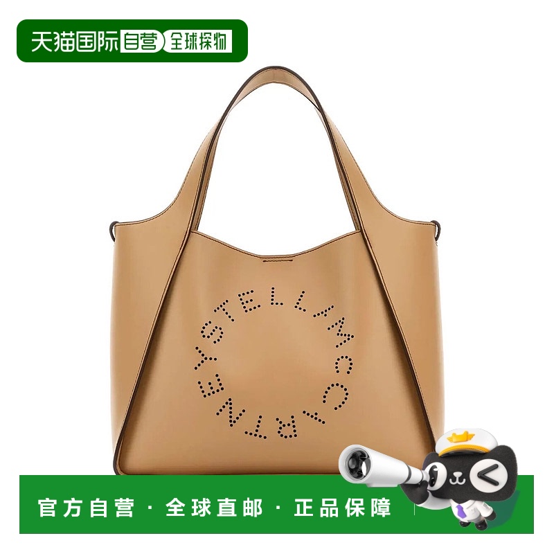 1h可退 香港直邮潮奢 Stella Mccartney 斯特拉 麦卡特尼 女士 顶