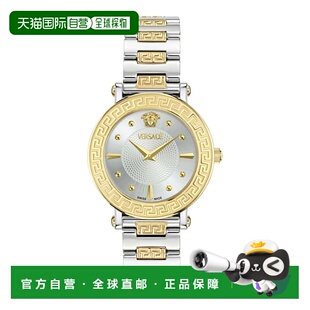自营versaceGreca Sphere手镯表-双色/银色 美国奥莱直发