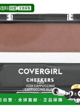 香港直邮封面女郎,Cheekers Blush, 130 Iced Cappuccino, 0正品