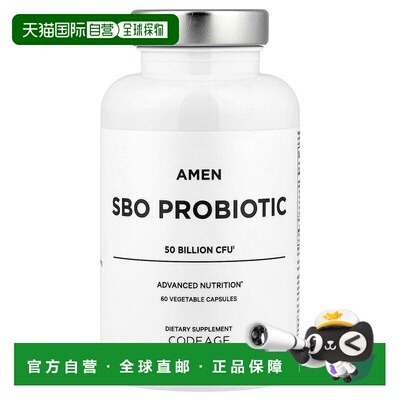 香港直邮Codeage,Amen，SBO 益生菌，500 亿 CFU，60 粒素食胶囊