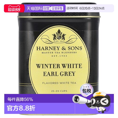 香港直发Harney & Sons冬季格雷伯爵白茶甘甜茶香浓郁56g