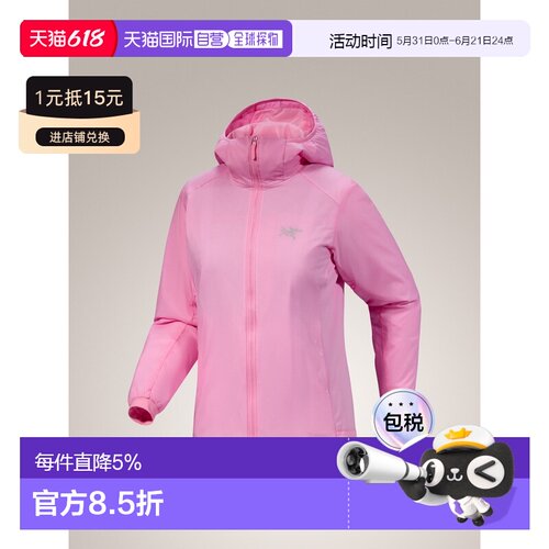 加拿大直邮始祖鸟ATOM HOODY女款经典阿童木防风保暖连帽棉服外套