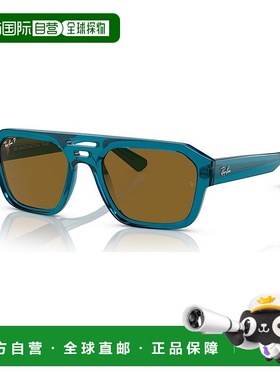 1h可退 【美国直邮】雷朋|男女通用偏光太阳镜，Corrigan Bio-Bas