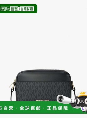 自营michael korsJet Set Small Signature Logo Camera Crossbod