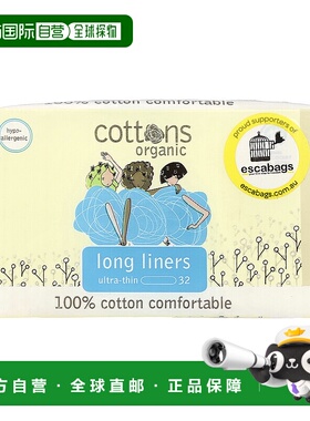 香港直邮Cottons护垫长款全天然棉质覆盖层薄舒适透气32片正品