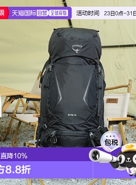 香港直邮OSPREY KYTE鹞鹰38/48/58/68户外大容量登山包双肩包