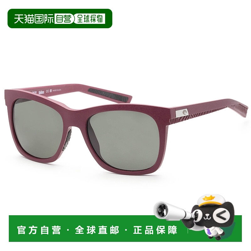 自营Costa del Mar Women's 55mm Net Plum Sunglasses - net plu