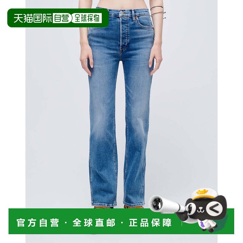 自营redoneExtra Stretch High Rise Loose Jeans In Rio Fade -