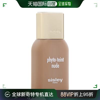 美国直邮Sisley希思黎粉底液自然持妆打造妈生好皮妆效服帖30ml