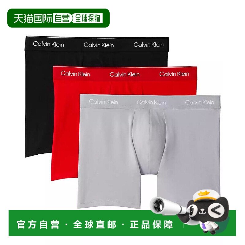 1h可退 【美国直邮】calvin klein 男士 内裤