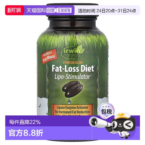 香港直发Irwin Naturals含毛喉素促进轻体减少体脂营养均衡60粒