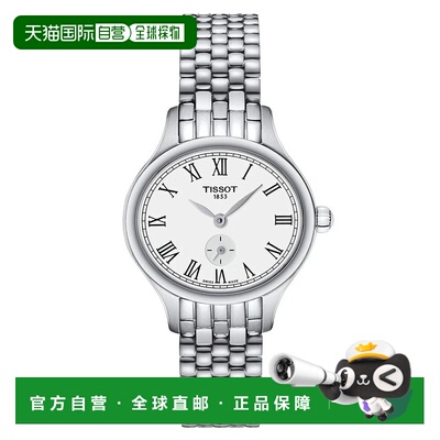 自营Tissot Women's Bella Silver Dial Watch - silver 美国奥莱